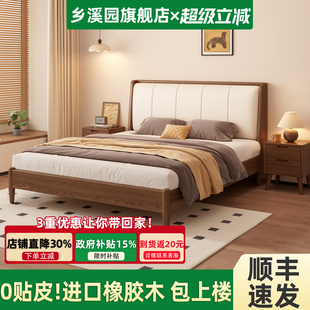 床2026爆款实木软包床现代简约家用卧室1米8双人床1米5橡胶木床架