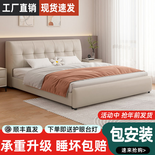 简约双人实木猫抓皮实木床