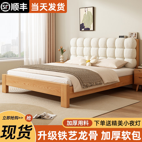 实木床现代简约1.5米双人床家用1m8大床2024新款出租房用单人床架