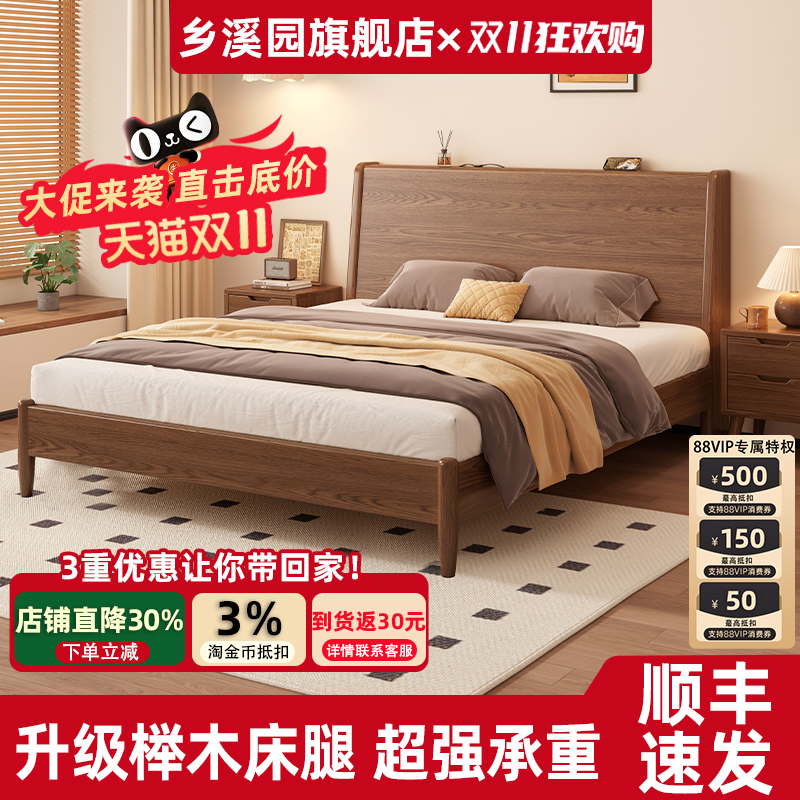 床头可置物实木床双人床