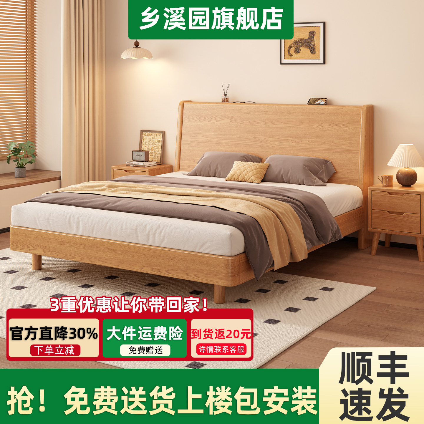 床头可置物实木床双人床图片