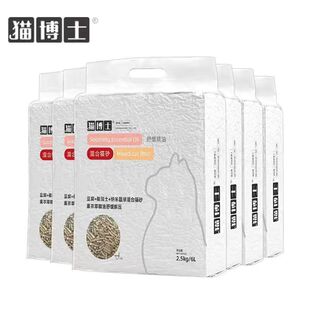 猫博士混合猫砂膨润土豆腐快速结团混合豆腐可冲马桶2.5kg批