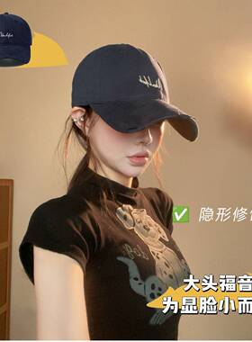 帽酱の铺2025棒球帽大头围宽帽檐