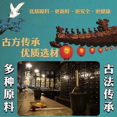 四黄清心少丸清心丸清宫清火丸 膏 散止痢同仁堂材料 包邮