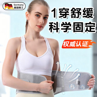 熊猫茜茜护腰带腰间盘劳损突出加热灸托腰椎固定西中秋节长辈礼物