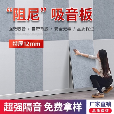 聚酯纤维吸音板隔音棉室内KTV酒吧隔音板卧室墙家用超强消音墙贴