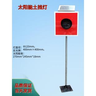 土挡灯太阳能车档车挡灯表示器停车提醒120mm200mm铁路撞墙灯