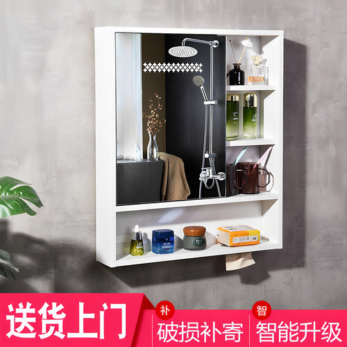 智能浴室镜柜单独挂墙式收纳盒