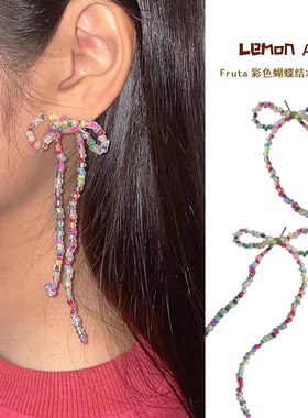 Fruta同款韩国小众设计彩色多巴胺蝴蝶结串珠耳钉耳环耳饰耳夹女