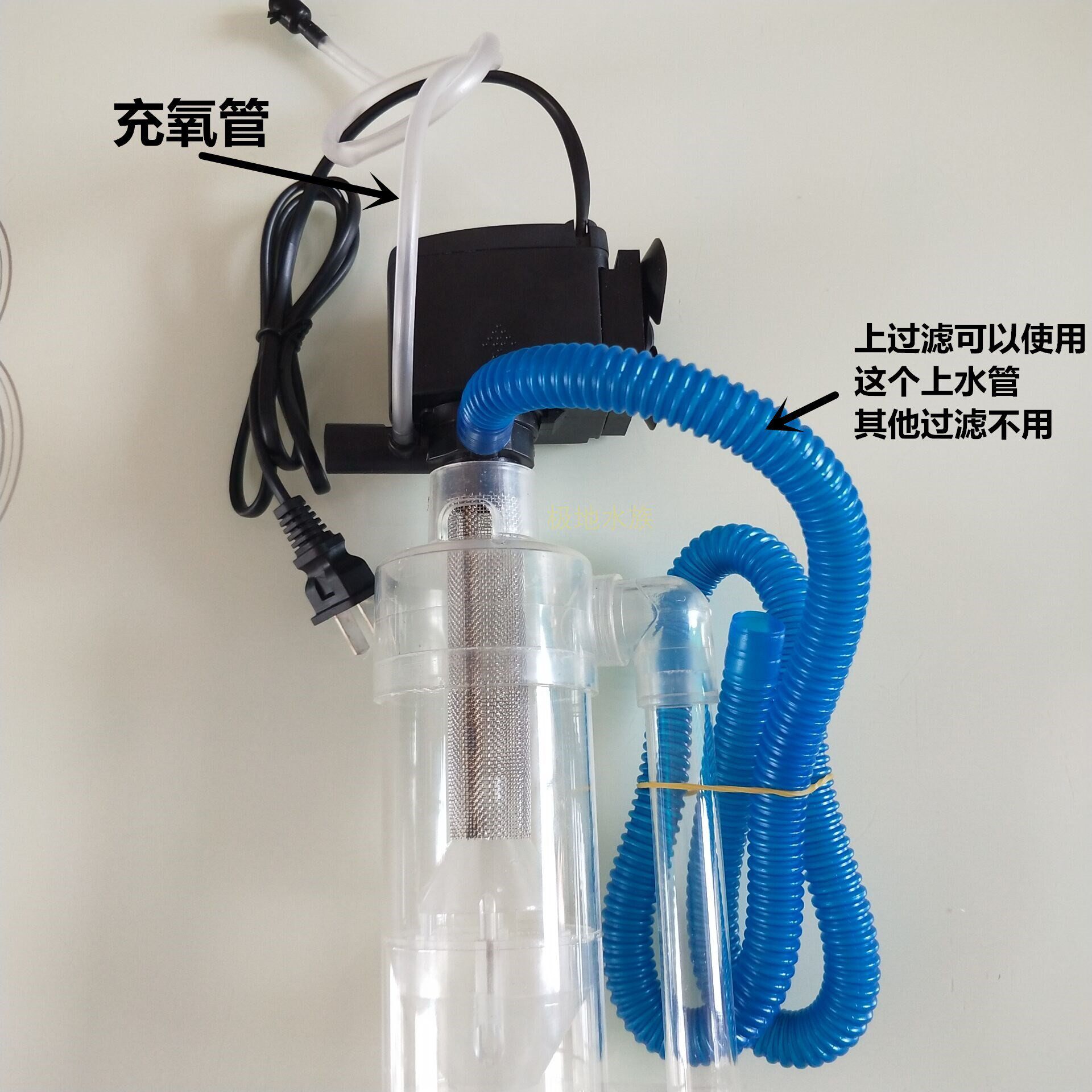 鱼缸鱼便收集器 鱼马桶 一键排污 内置自动鱼粪便分离器 过滤器i.