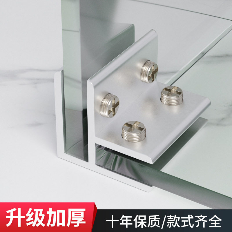 玻璃夹子铝合金护角槽t十字l型瓷砖固定夹鱼缸加固夹90度直角卡扣