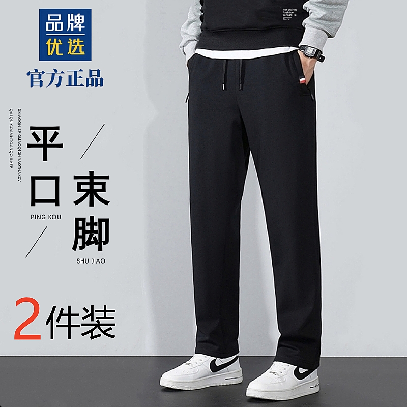 【官方旗舰】纯棉运动裤休闲长裤