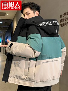 南极人冬季羽绒服男士2023年新款潮牌加厚帅气衣服短款冬装外套男