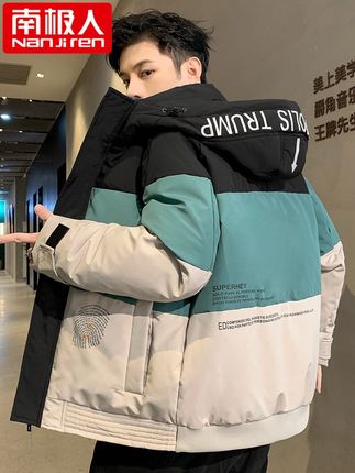 加厚羽绒服男款2024冬季新款潮流潮牌拼色短款冬装保暖鸭绒外套男