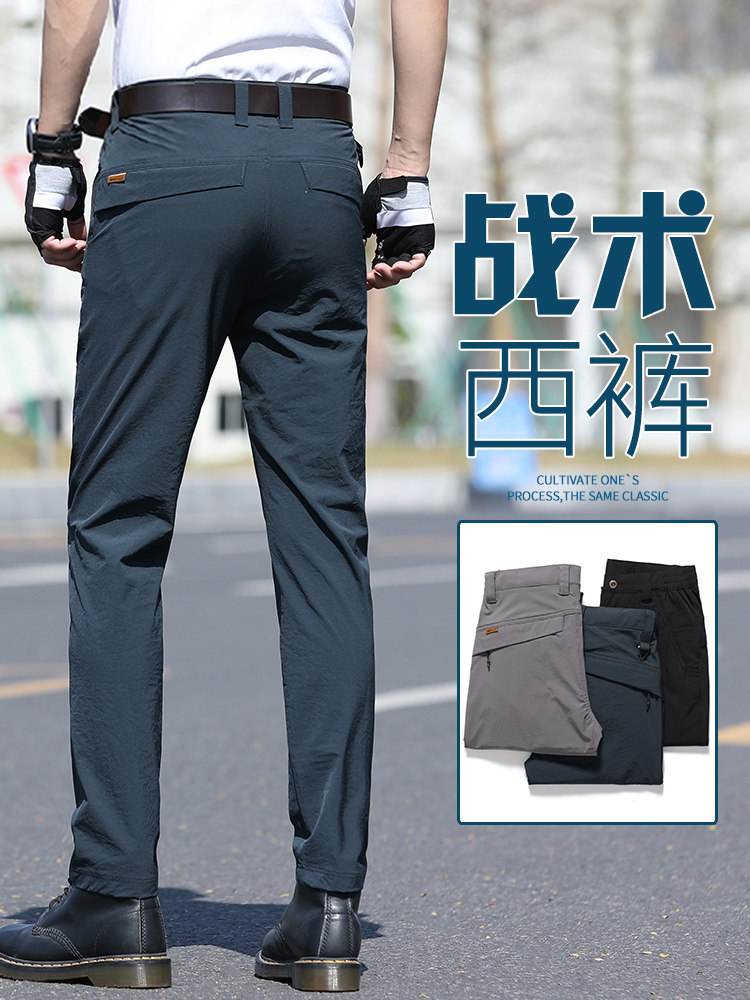 长裤休闲裤冰丝西裤休闲