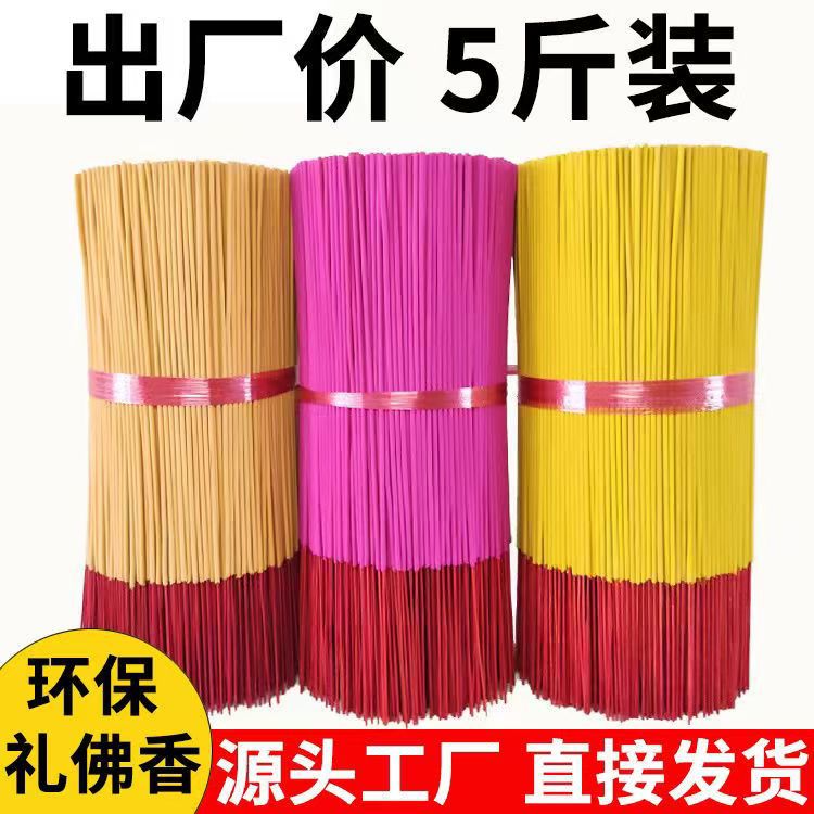 香家用供香供佛专用香天然香礼佛