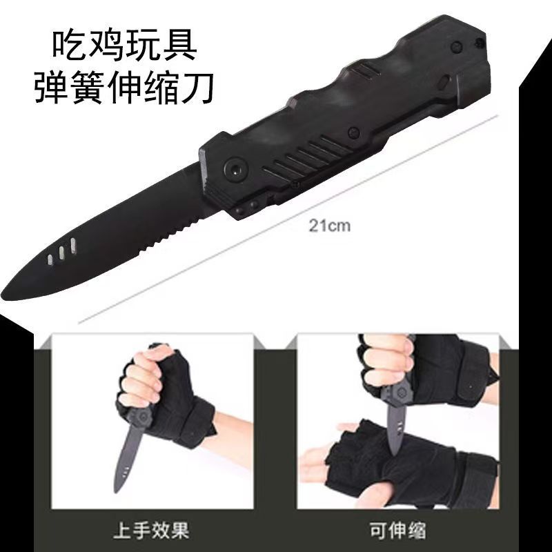 儿童玩具弹簧伸缩刀自动收缩刺刀愚人节便携式高级感直出仿真假刀
