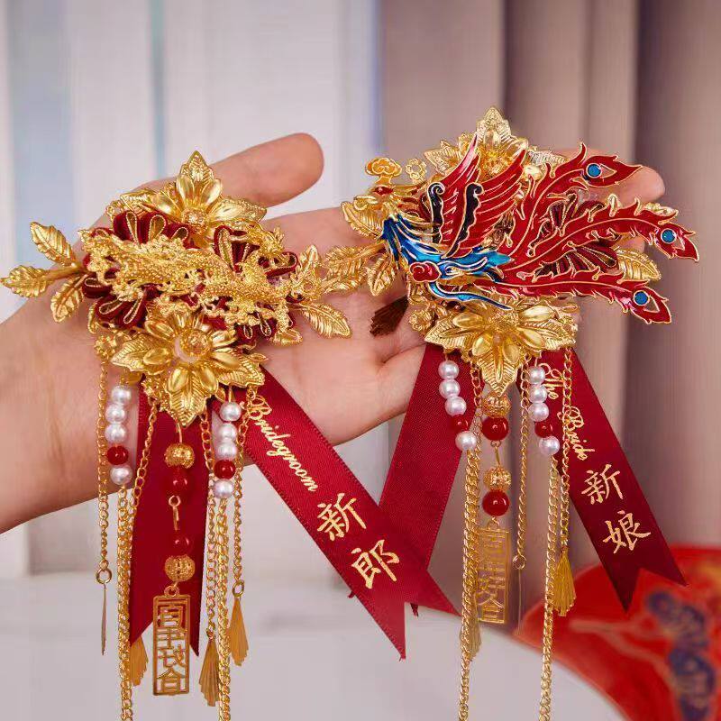 四大金刚婚礼胸花2026新款爆款伴郎伴娘胸花胸花婚礼高级感父母