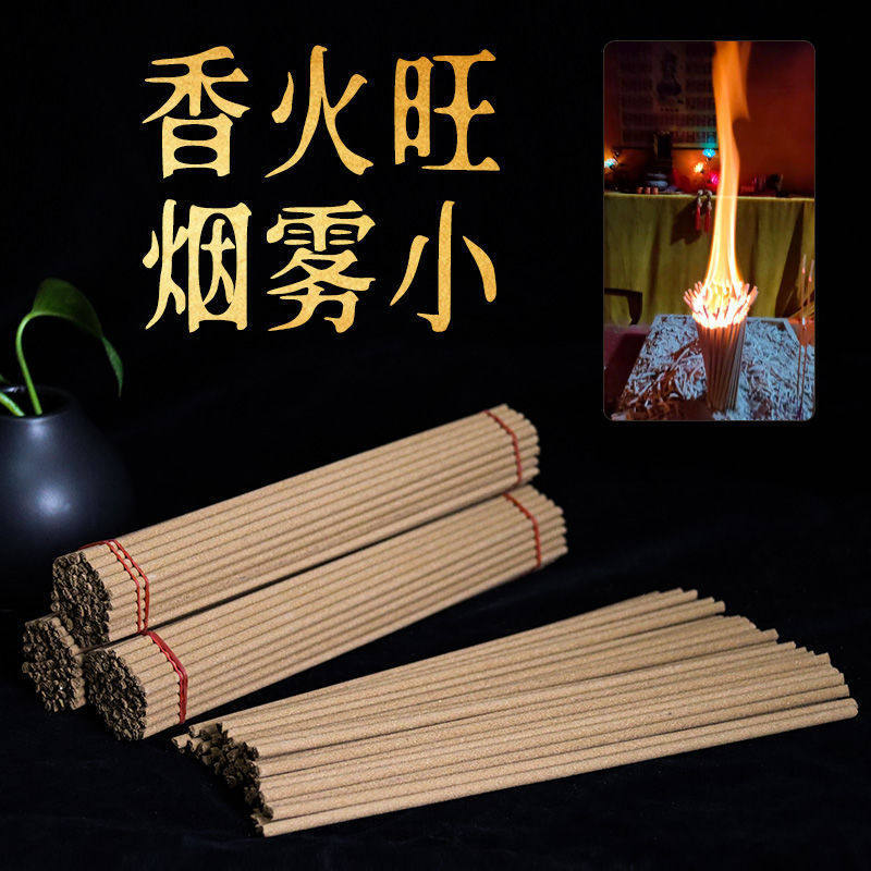 香家用供香老式松壳香烧香用的香祭祀用香香烛用品礼佛香乌沉香