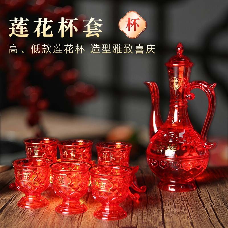 结婚红色小碗塑料拜拜小红碗上供专用碗红筷子摆供品拜神财神爷