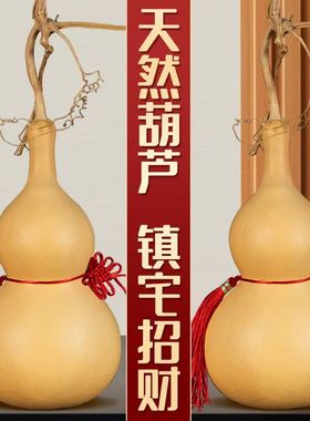 镇宅风水木制胡芦挂件天然带龙头的木葫芦家居摆件车载真葫芦胡卢
