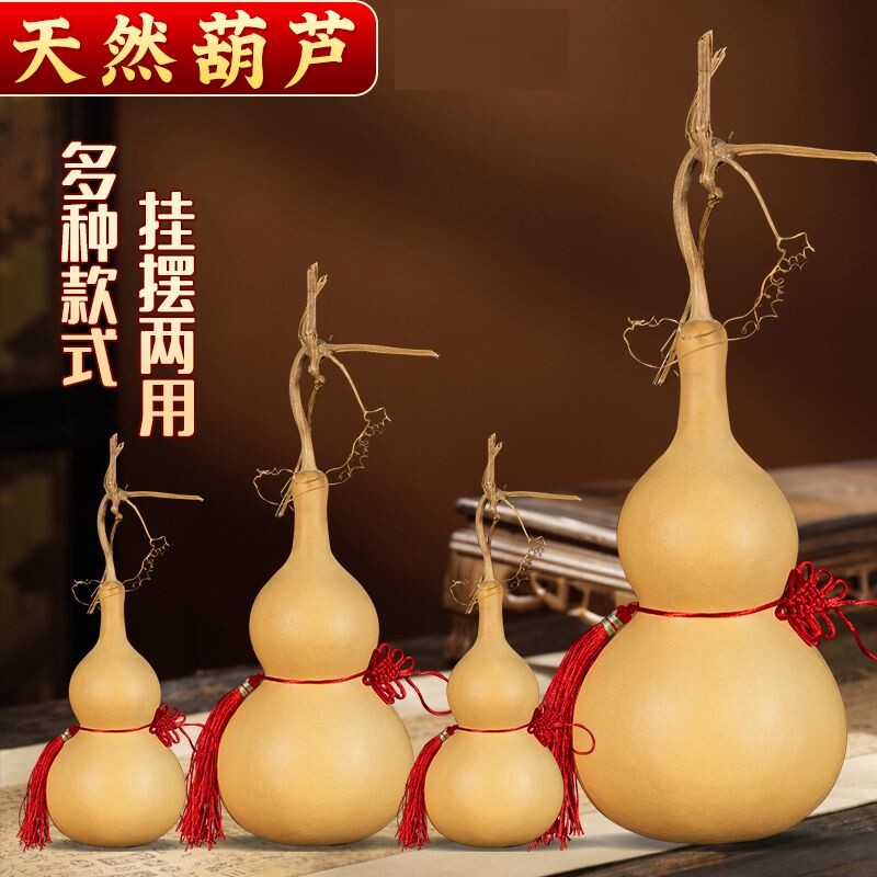 真葫芦挂件镇宅招财天然摆件