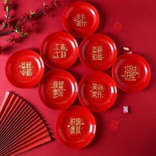 红色盘子拜拜专用供奉盘果盘佛具佛前贡品碟搬家新房茶几平底贡盘