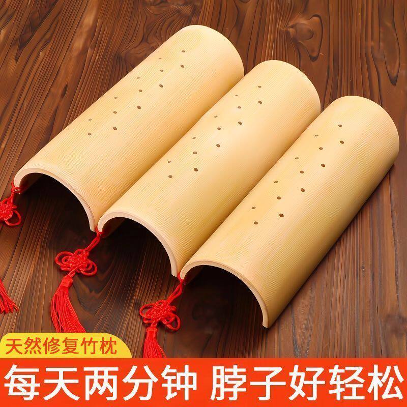 竹子颈椎枕护颈睡觉枕头
