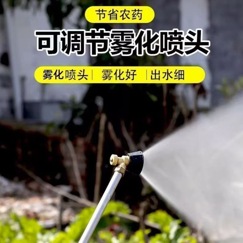 电动喷雾器专用喷头喷雾器新型喷