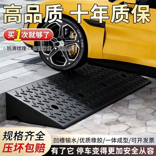 台阶垫斜坡垫马路牙子门槛垫汽车上坡垫门口斜坡板实心橡胶减速带