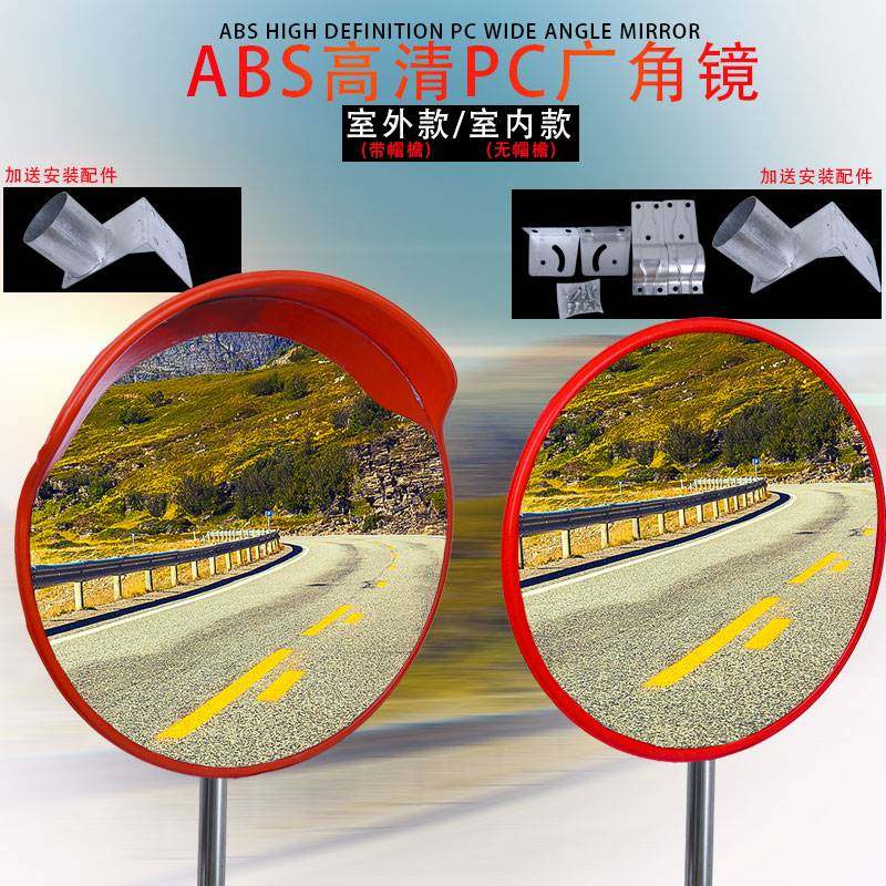 汽车反光60室外公路圆形镜迷你凸面镜子路口迷你镜凹凸镜转弯单反_虎窝淘