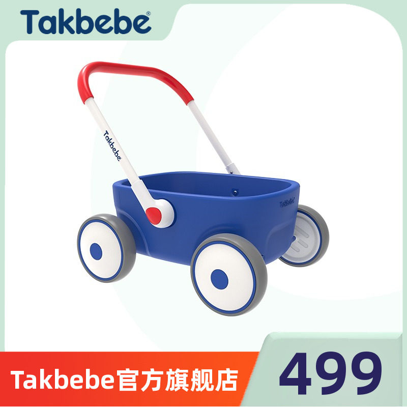 德国takbebe塔克贝贝婴幼儿童学步车多功能小推车宝宝手推玩具车高性价比高么？