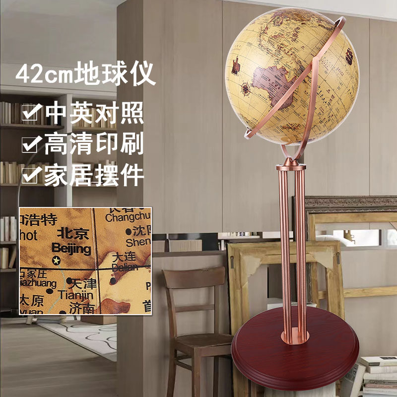 落地摆件实木底座支持定制
