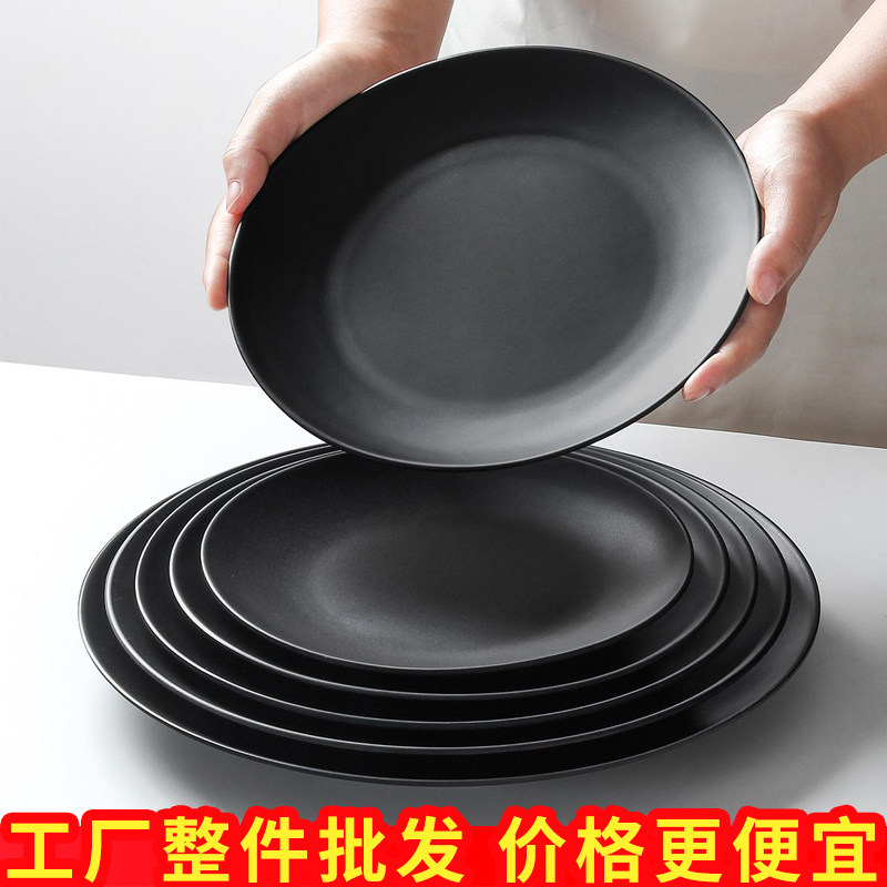 五毫美密胺餐具盘子商用黑色磨砂烧烤凉菜盘火锅店圆形餐盘配菜盘