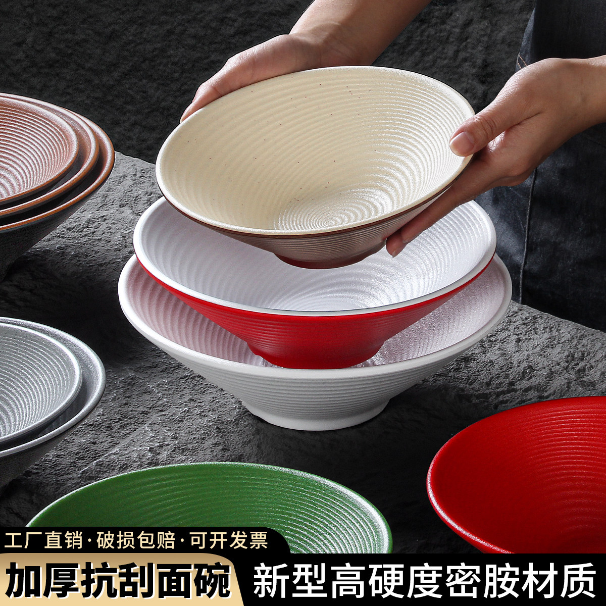 五毫美密胺餐具大碗面馆磨砂石纹面碗麻辣烫米线汤粉汤面碗大汤碗,餐饮具,碗,淘宝优惠券,粉丝福利购,淘宝优惠卷