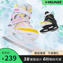 HEAD海德花样冰刀鞋初学者儿童可调冰球冰刀鞋成人专业真冰溜冰鞋