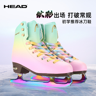 冰刀女生真冰溜冰鞋 初学者冰鞋 HEAD海德F600彩色儿童花样冰刀鞋