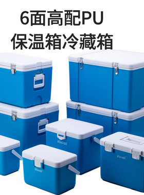 食品保温箱水产保鲜冷链运输箱户外钓鱼冷藏箱耐磨烧烤冰块冷冻箱
