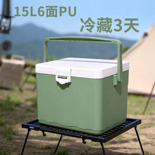 15L高配全PU保温箱户外露营商用冷藏箱车内保鲜母乳冷冻运输箱