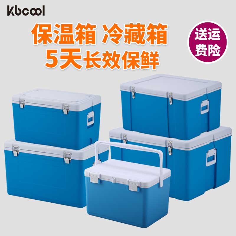 户外露营商用摆摊高配Kbcool科保