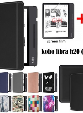 Gligle magnet auto-sleep/wake E-book case for KOBO Libra H2O