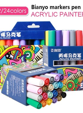 12/24 Colors Acrylic Paint Art Marker Pen 2-3mm Tip  Markers