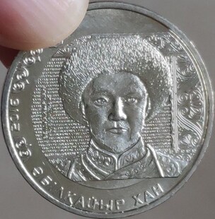 31mm 2016 Kazakhstan ,100% Real Genuine Comemorative Coin,O
