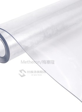 1mm 90*160cm Pvc transparent soft glass crystal plate plasti