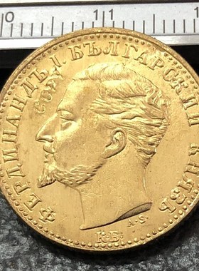 1894 Bulgaria 20 Leva Ferdinand I Gold Copy Co