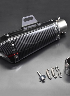 51mm Motorcycle exhaust pipe muffler for yoshimura exhaust E