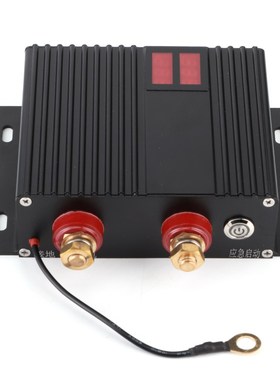 12V-24V 150A Automotive Dual Batteries Isolator Power Batter