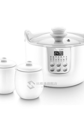 brand elegant shape automatic electric cooker white porcelai