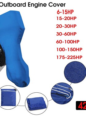 420D 6 225HP Boat Full Outboard Engine Cover Protection Blu