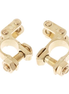 2Pcs Small 41mm x 36mm Auto Car Replacement Battery Termina